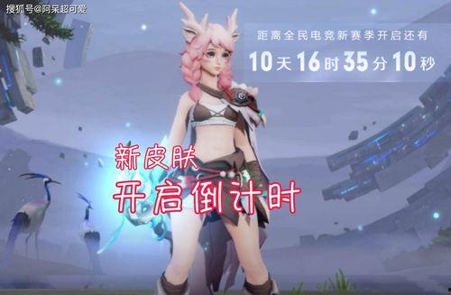 奈布电竞皮肤最新爆料,神秘英雄即将登场，炫酷造型引期待